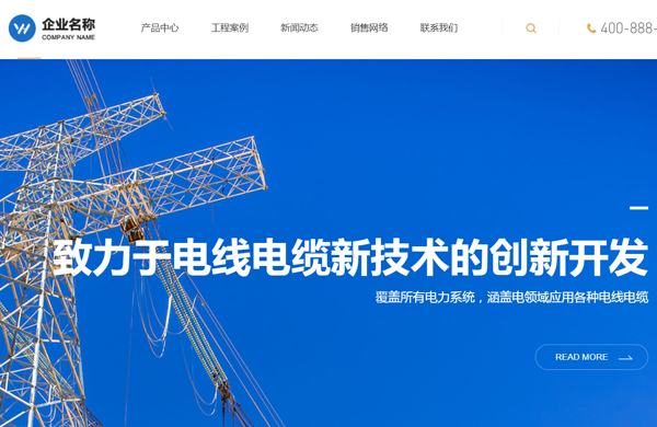 機(jī)械生產(chǎn)設(shè)備網(wǎng)站建設(shè)模板